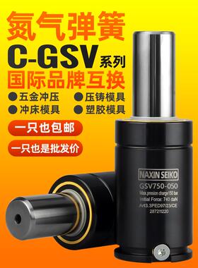 氮气缸冲压模具弹簧X U T3 RGP HR DNR C-GSV 2487.12氮汽压簧