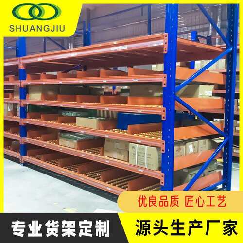 仓库滑轨分拣置物架重型流利货架滚轮式流利条可移动货架