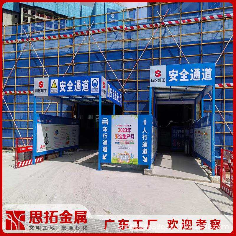 小全型机具防护棚408组装道式工地椎化安通双立柱钢筋棚广标东护