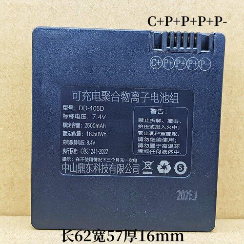 智能门锁玻璃门锁电池DD-103F/DD-105D/YC009A/ZNS-31A/VN-28电池