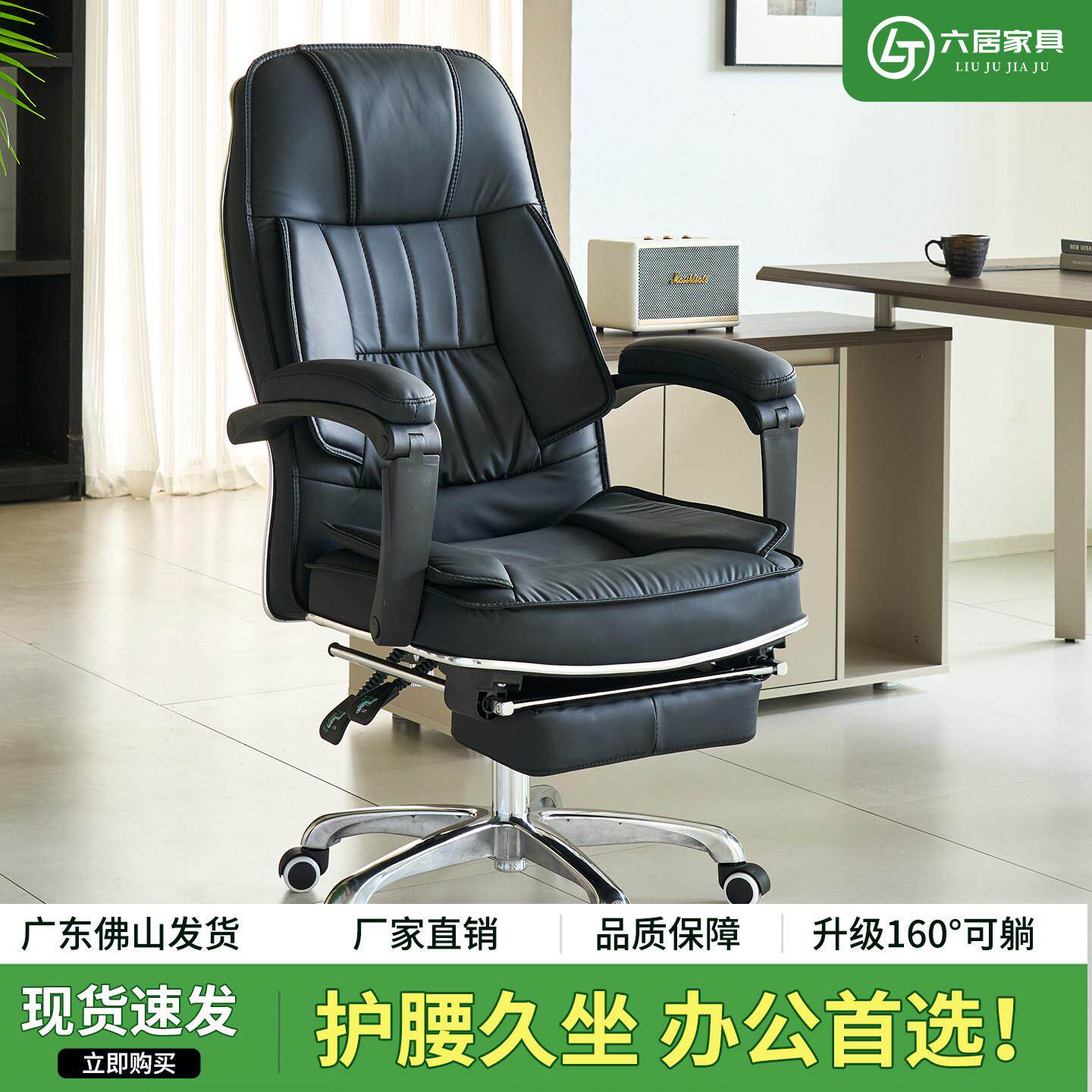 办公午睡两用椅家用书房舒适久坐办公室椅子可躺午休工位躺坐椅子