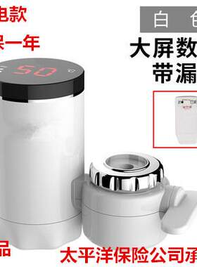 湘湘免安装电热水龙头插电即热式龙头加热器3秒速热冷热双用包邮