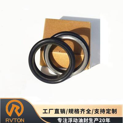 RVTON提供履带式拖拉机终传动轮浮动油封密封件251.5*223*46mm