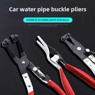 汽车水管卡箍钳扳手管束钳汽车维修工具设备管钳子多功能家用万用