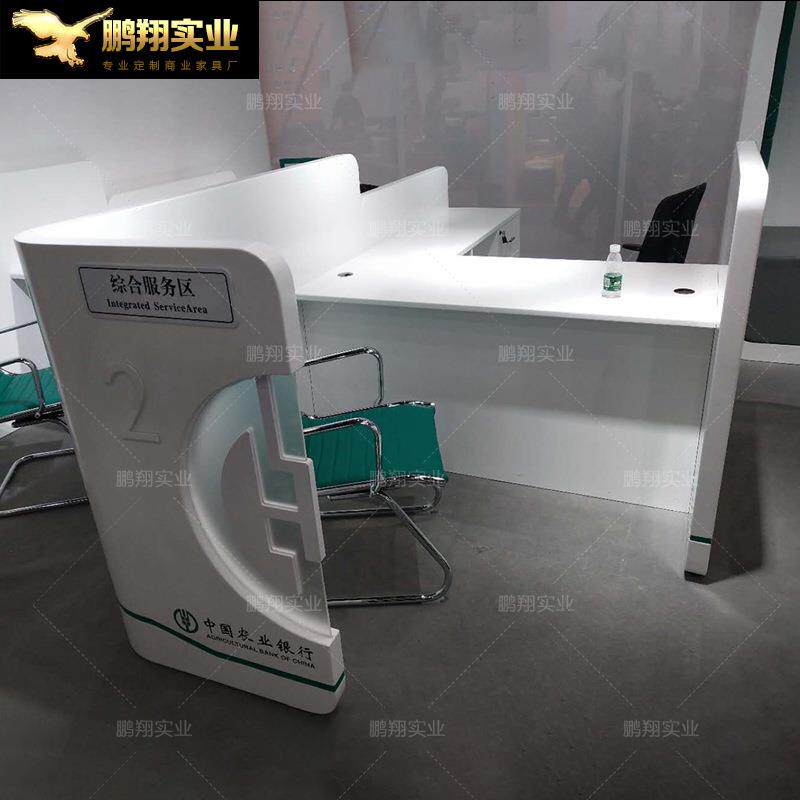 非现金业务台农业银行经理办公桌金融中心理财签约桌烤漆开放柜台