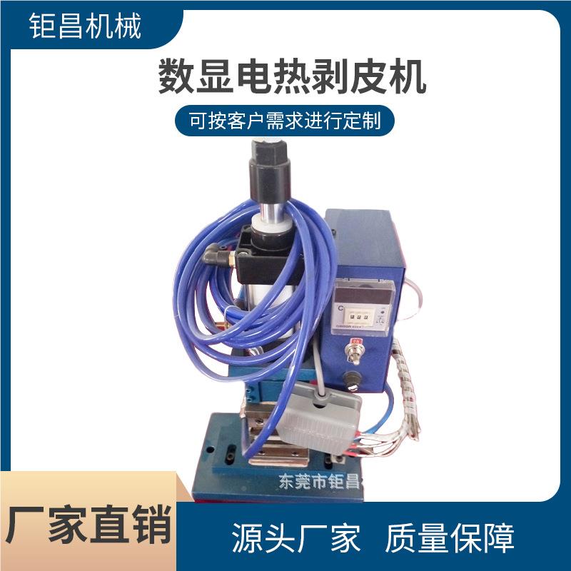电数显剥皮机 气电式恒JC-150R温数显电热皮机芯线编热织屏剥蔽线