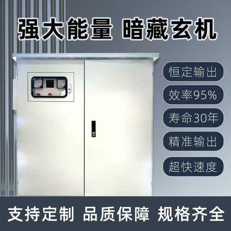 三相干式变压器380V转220V200v变415v440v480v680V伺服3KW10KVA