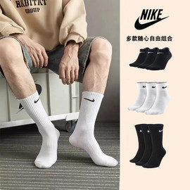 耐克nike袜子男女夏季薄款船袜，黑白中筒篮球袜加厚长筒运动袜