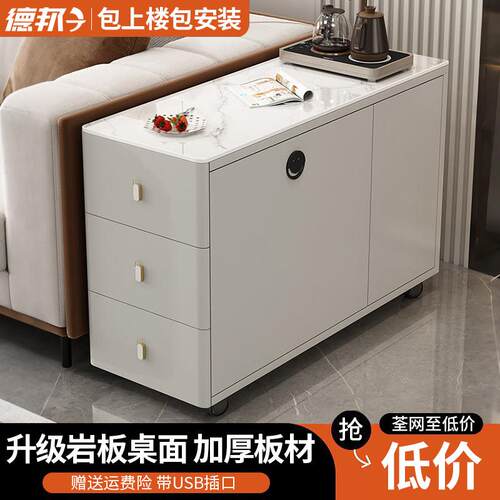 沙发边柜边几新款客厅小桌子可移动侧边收纳储物柜家用迷你小茶几