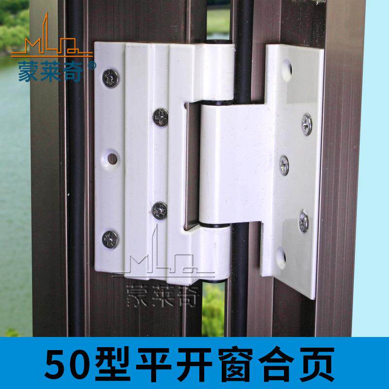 A6L50型平开窗户合页不生锈暗转轴铰链铝合金门窗加大折页活页