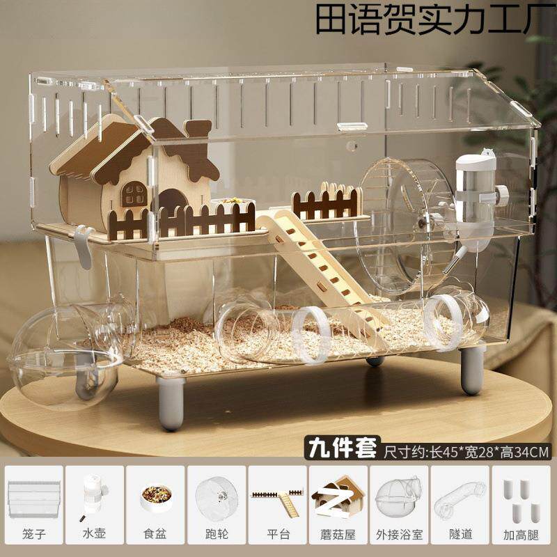 仓鼠笼金丝熊笼子过冬窝易清理亚克力豪华大别墅冬天保暖专用房子