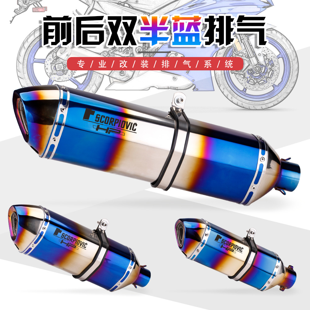 摩托车排气管改装 Z900 NINJA400 春风250SR GSX-250R 大六角排气