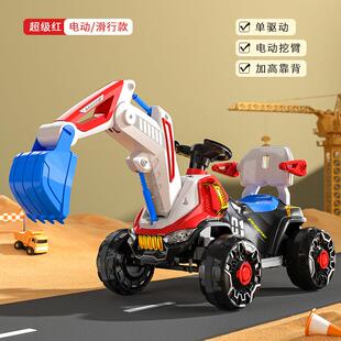 正品凤凰儿童挖掘机玩具车可坐玩具孩电动挖女土人男机可坐工程车