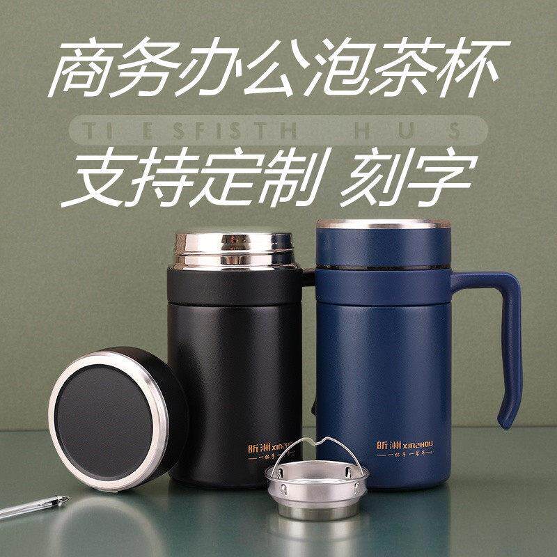 316不锈钢商务办公保温杯大容量泡茶水杯子定制刻字礼品杯带手柄