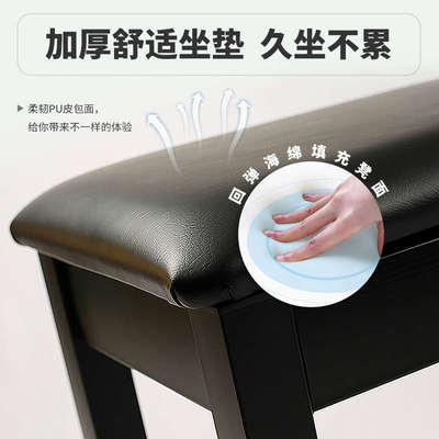 单人电钢琴专用凳子专业练琴凳钢琴凳椅子电子琴家用儿童古筝书箱