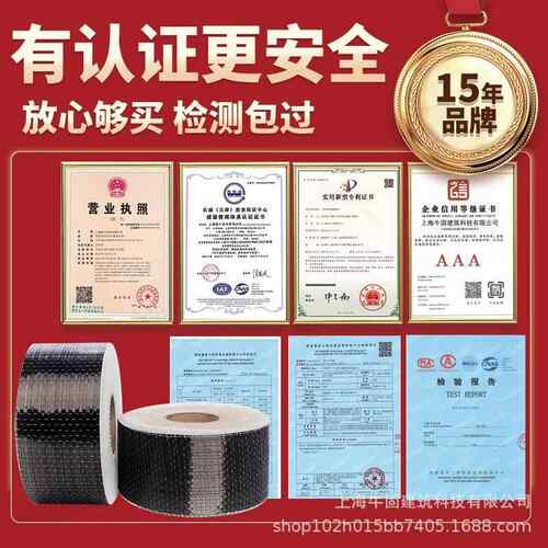 新款直销碳纤维浸渍胶环氧树脂碳纤维布胶水混凝土建筑楼板加固碳