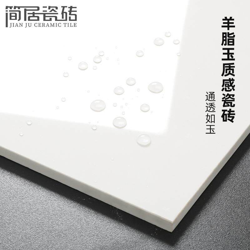 玉质感MYF白色柔光亮通体瓷砖厨房面浴室卫生间地羊砖墙砖脂/