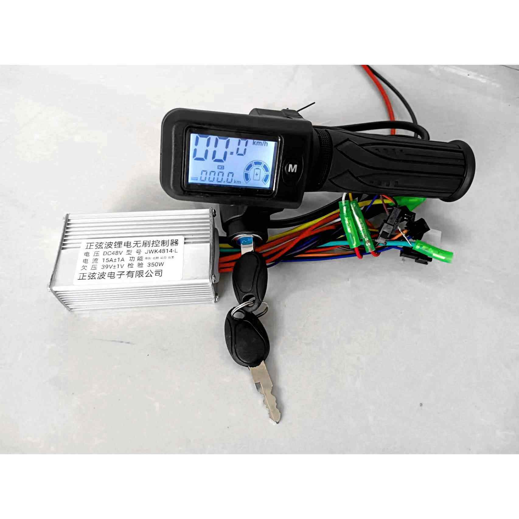 电动滑板自行车驱动专用锂电池三速调速开关仪表盘控制器备件