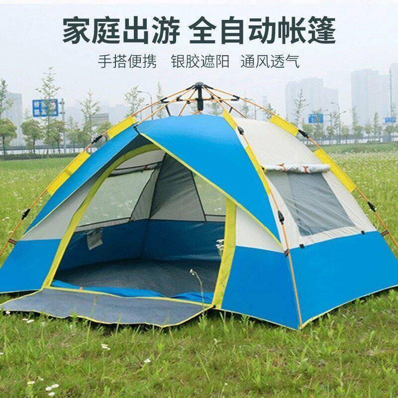 全自动液压帐篷户外2-3-4人可携式加厚防雨野营露营钓鱼防蚊帐