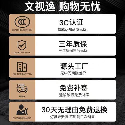 插电式壁灯室内客厅卧室餐厅门前灯超亮led长条灯阳光房阳台壁灯