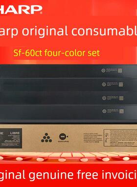 原夏普Sf-271Rc 352 601 402 502 602Dc碳粉盒Sf-30/60Ct碳粉