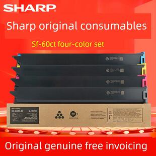 601 402 502 原夏普Sf 352 602Dc碳粉盒Sf 60Ct碳粉 271Rc