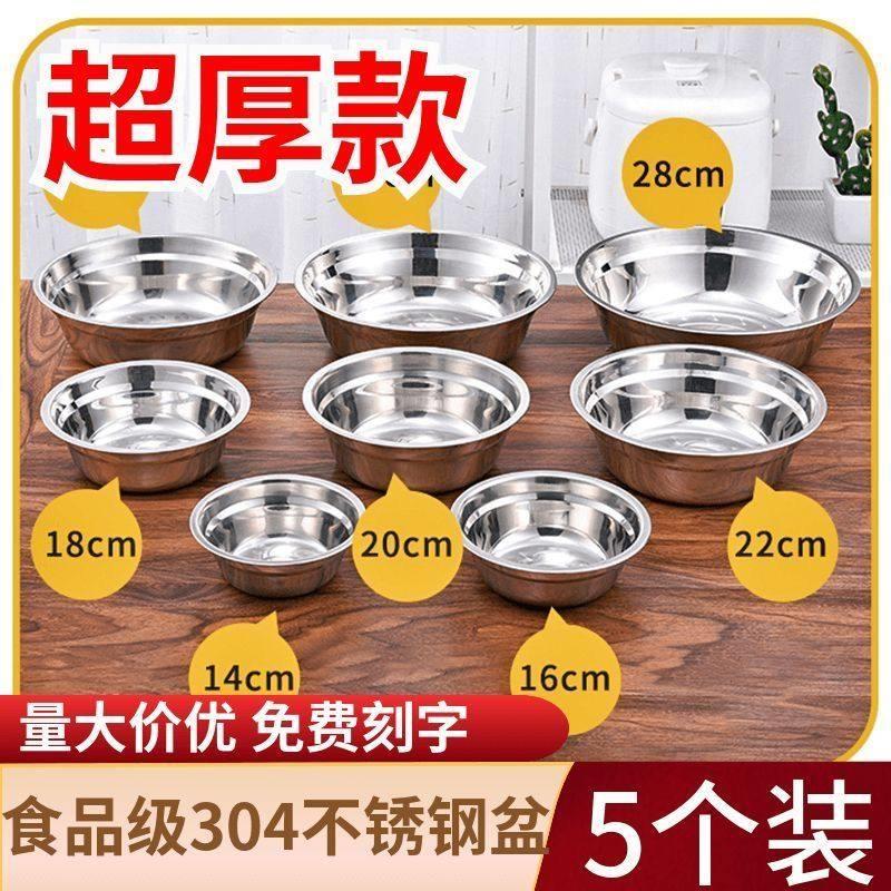 加厚316不锈钢碗公不锈钢碗盆食品级家用316不锈钢盆不锈钢泡面碗