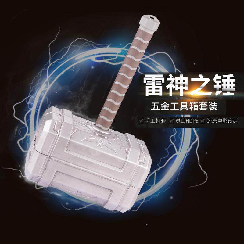 电工工具箱多功能维修手提式家用折叠雷神之锤收纳盒五金套装箱子