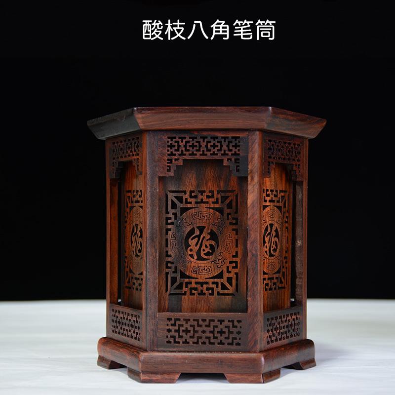 角酸笔筒镂空角八笔筒木工六艺品文房艺铭仙苑四宝枝笔筒