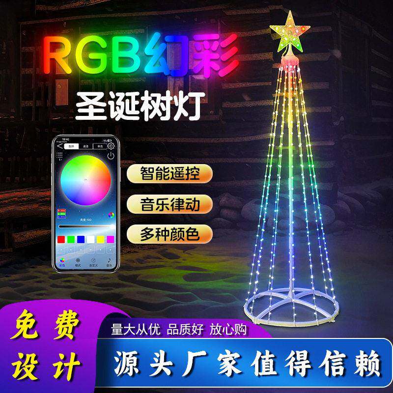 led串串灯幻彩APP无线户外防水跑马手机控制露营浪漫氛围圣诞节日
