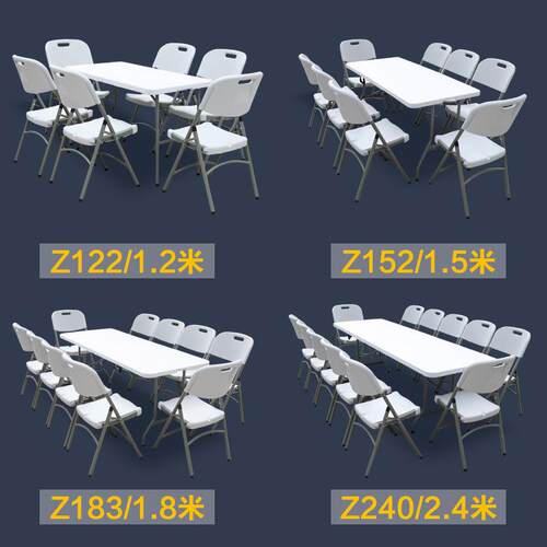 折F9S9J56S叠桌子家用餐桌椅户外方习形简塑料夜市易摆长地摊学便