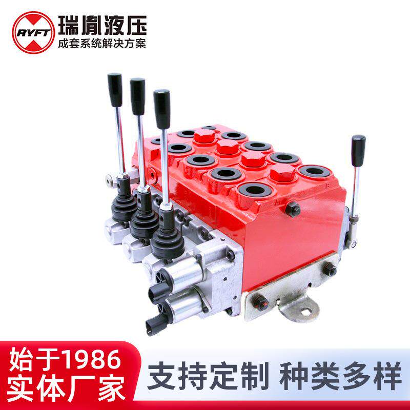瑞胤 带负载敏感和后置式压力补偿 电液混合比例多路阀