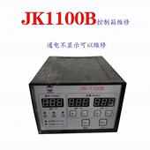 业维修聚凯1100制箱JBK1100控控制器久森1100D专Y无品牌 1100控制