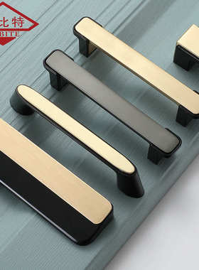 现代双色拉手现代简约衣柜橱柜门黑色北欧小门把手抽屉美欧式96mm