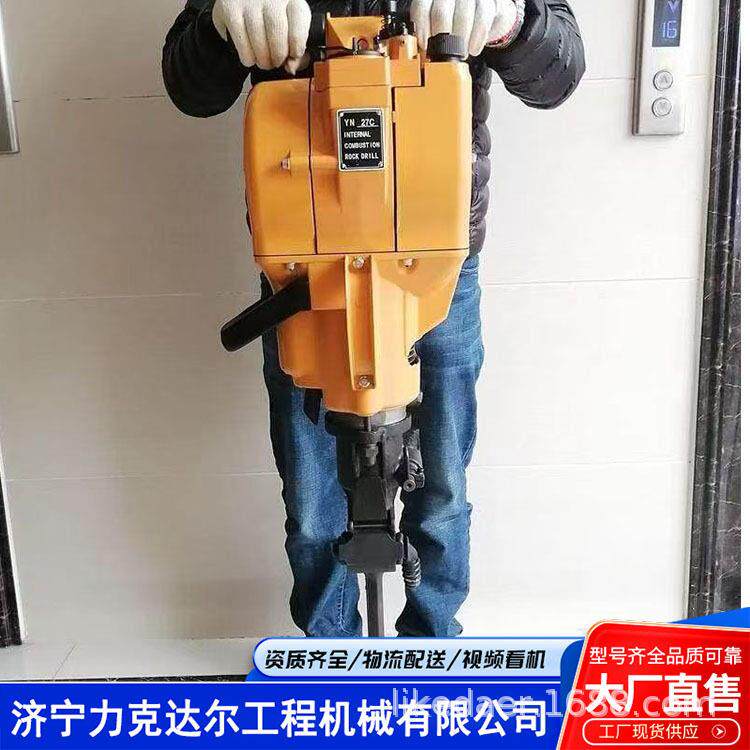 小型汽油内燃凿岩机适用性广泛内燃凿岩机手持式内燃凿岩机
