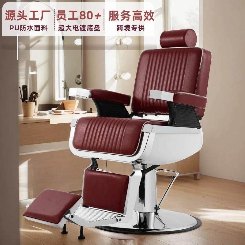 理发椅铝合金油头椅酒红男士修面椅可旋转理发椅液压理容椅,商业/办公家具,美发椅/理发椅,淘宝优惠券,粉丝福利购,淘宝优惠卷