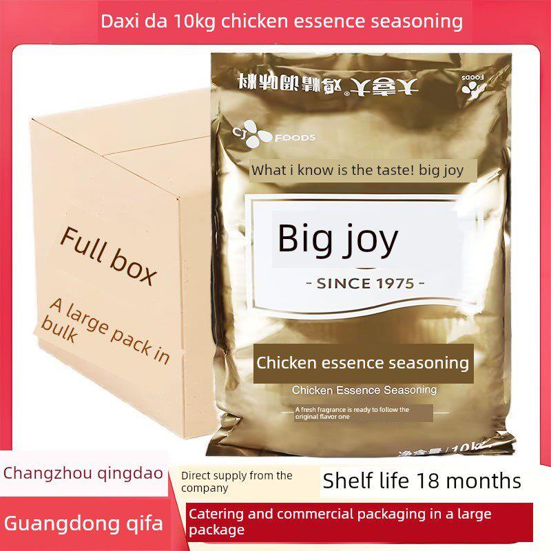 大溪大鸡精整盒10kg*1大包鸡精/味精/鸡粉