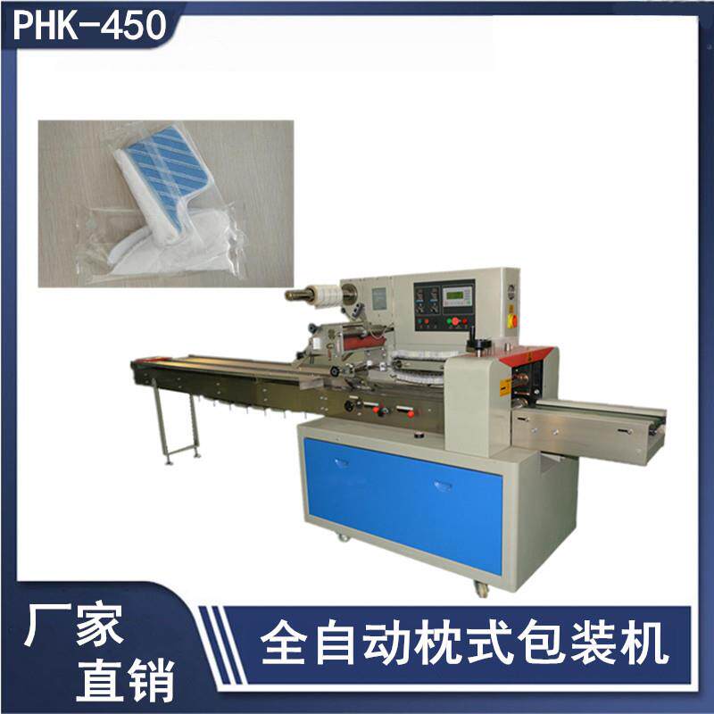 米饼枕式包装机全自动托盒食品包装速冻包子包装设备