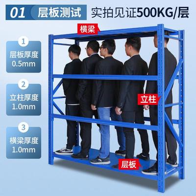 硕纳置物架货架仓仓库五ZKC金金储物架家收用简储易铁架子快递储