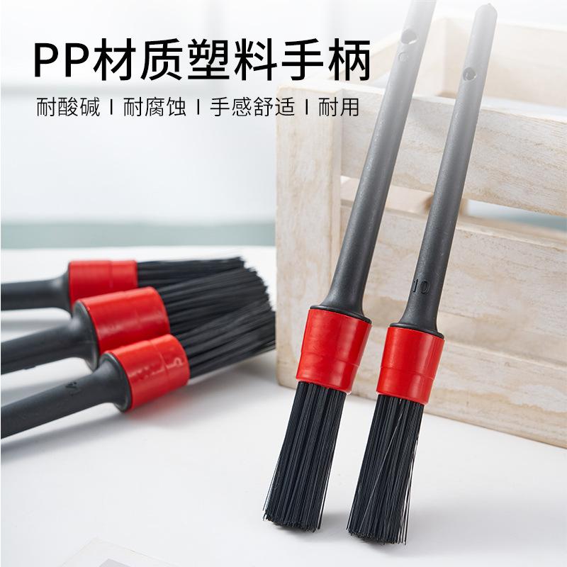 摩托车轮毂缝隙细节清洁刷子精洗车刷工具汽车美容空调风口内饰
