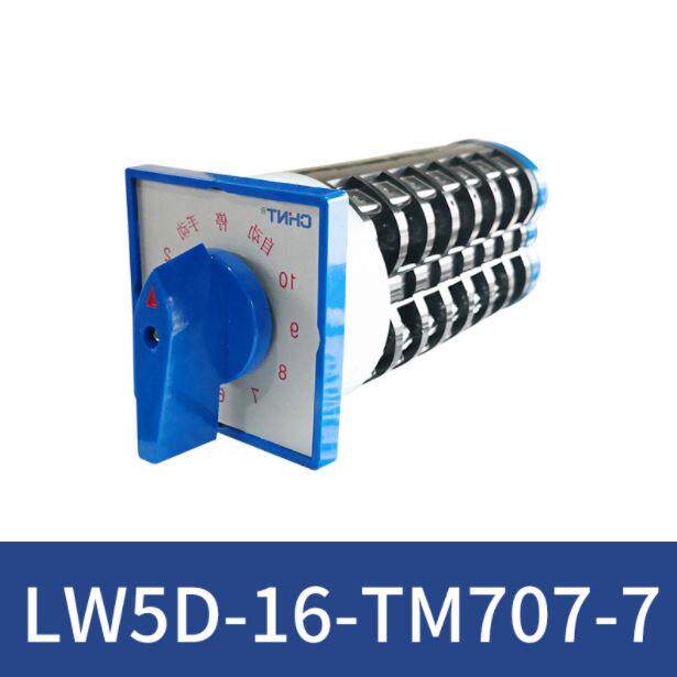 正泰电压电流万能转换开关LW5D-16 TM706/6 TM707/7 TM708/8 705