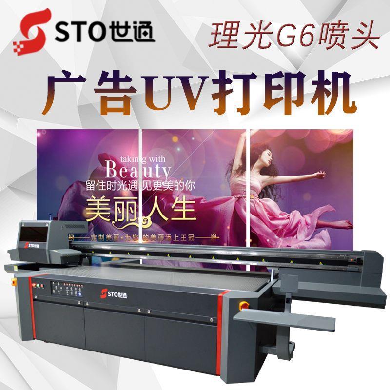 浙江小型金属uv数码打印机钢化膜铝合金广告标牌浮雕效果彩印机