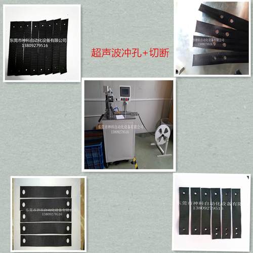 织带冲孔机尼龙PP绑带箱包织带切带打孔机多孔打孔机厂家供应