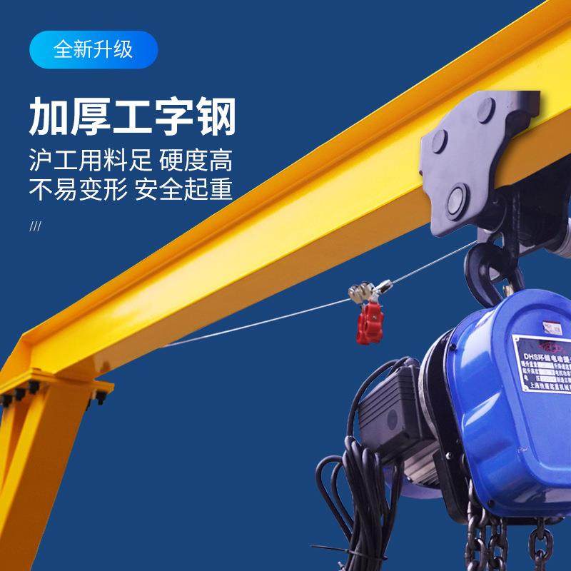 沪重工家龙门吊2米移1吨2米*2式航厂吊手推动起1吨2吨吨起重机小