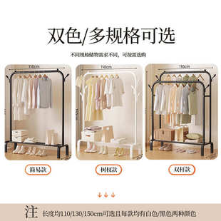 挂衣架子衣服收纳架阳台晾衣架 简易晾衣架落地室内家用卧室双杆式