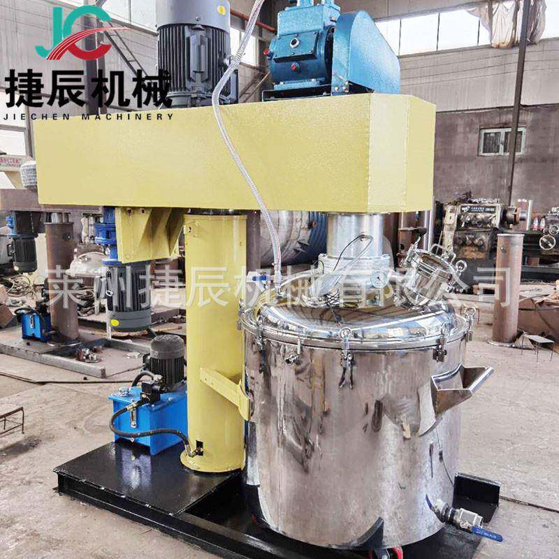 供应不锈钢真空高低速脱泡美缝剂设备搅拌罐同心轴真空搅拌机