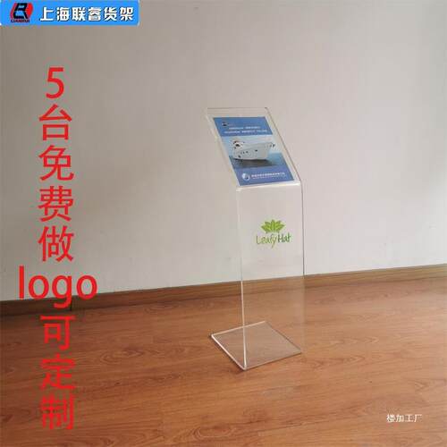 亚克力汽车4s店参数牌立牌广告牌资料说明展示器材展会指示牌铆钉