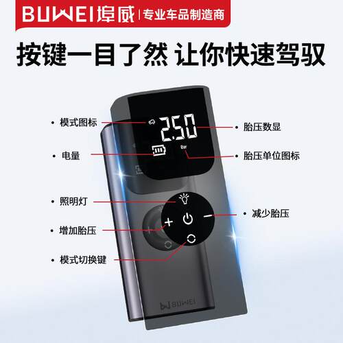 ［QS002］车载车充泵便胎携式打气泵汽11车用轮气测胎压轿车加气