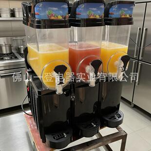 三缸雪融机45L奶茶店雪泥机冰沙机全自动果汁饮料冷饮机急冻