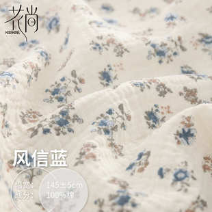 花印花面料双层服布 绉小复古家居棉纱布料双层 女装 碎花新款 童装